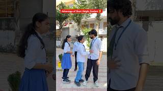 Advantage of Short Height Student 😎 #shorts #ytshorts #shortheight #teratrigun #schoollife