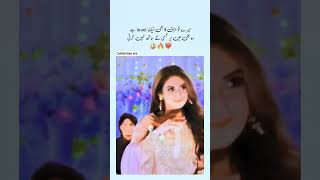 Hiba ke fan subscribe karo😉🤭❤️ #love #hibabukhari #trending #ytchannel #foryou