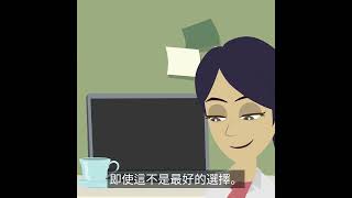 集體行動問題 (海特《焦慮的一代》: 集體行動問題)