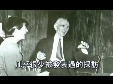 尼古拉特斯拉「被隱藏了一百多年的採訪全集！」
