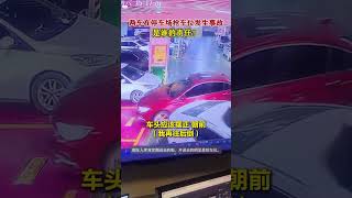 兩車在停車場搶車位發生事故，是誰的責任
