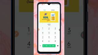 bsnl ka number kaise nikale | how to check mobile number in bsnl sim #shorts #trending #bsnl