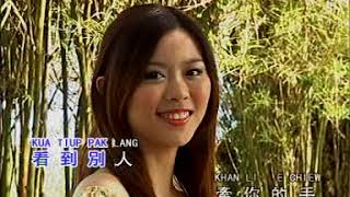 蔡銘國 看到別人牽你的手mp4