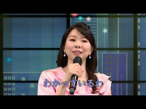 日語歌曲 甲子慧 演唱 愛人