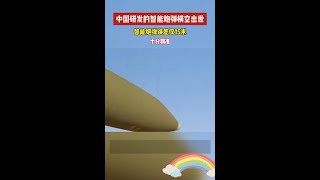 厘米级精度，中国人工智能炮弹一炮击中16公里外靶心