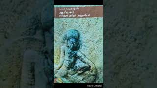 ||ஆசீவகம் || #bhuvana  #tamil  #shorts