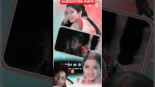 #song #neyna bail daga baj ho#vairalvideo