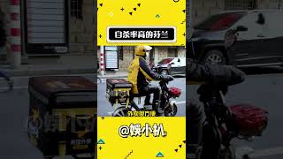 芬蘭的孤獨才是真正的孤獨 #芬蘭 #孤獨 #萬萬沒想到