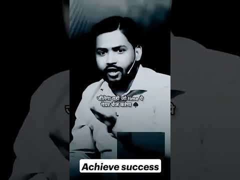 wait for end #successmotivation #viralvideo