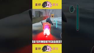 玩惊魂码头必须要知道的四件事❗️