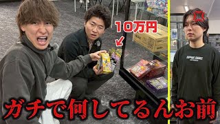 [Police Incident] Assistant Angered Shop Staff by Tearing Open 100,000 Yen Box Without Permission