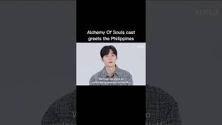 Alchemy Of Souls: Light and Shadow cast greet the Philippines, the series ends this week via Netflix