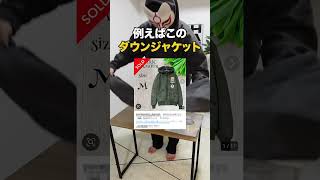 特典は関連動画へ⠀#副業 #メルカリ