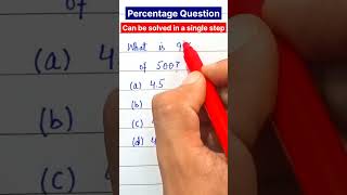 Calculate percentage in just 5 seconds | Did you know this? | #maths #mathslover #mathstricks