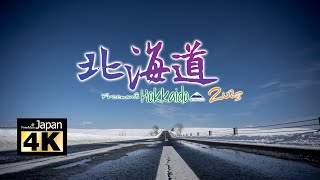 【4K】20230131 @ 北海道 Hokkaido - Daodong  - 9-day Travel - Video Snow drive
