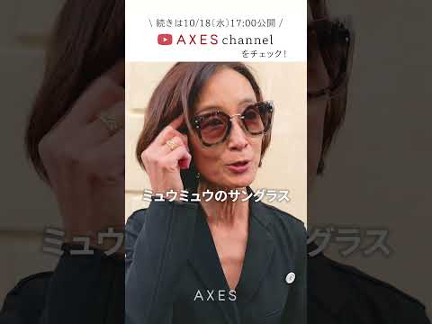 パリコレで出会ったファッションジャーナリスト 塚本香さんにインタビュー！🇫🇷モダンで洗練されたセリーヌのワンピースがオシャレ💫 #shorts