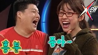 [X맨] 아니 이효리가 X맨에??? 효리를 유혹하라 | 일요일이 좋다 EP.45
