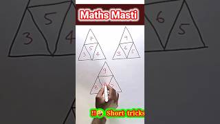Amazing Short trick 🤔💥😱 | Maths Masti | Mathematics #youtubeshorts #viral #mathsmasti #shorts