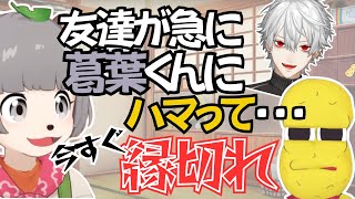 危機管理能力が高いピーナッツくん【ぽこピー切り抜き(ぽんぽこ/ピーナッツくん)】