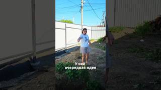 согласны? #кокорины #строительство #каркасныйдом #ремонт #участок #семья