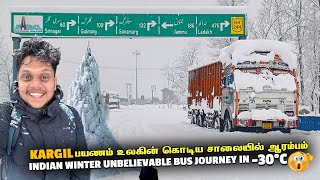 Kargil பயணம் உலகின் கொடிய சாலையில் ஆரம்பம் | Indian Winters EP 4