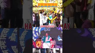 Birthday Selibrate 🎂 Pandit pradeep Mishra #shiv mahapuran#short feed