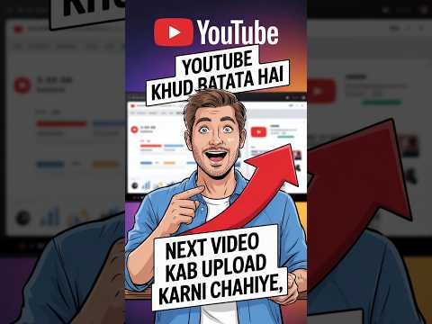 📈 YouTube खुद बताता है अगली Viral Video कौन सी होगी! | YouTube Algorithm Secrets