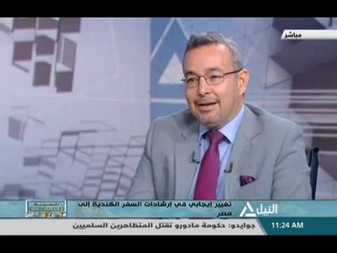 حلقه المجلة السياحية 4-5-2019 - مع علاء خليفه خبير التسويق السياحى الدولى