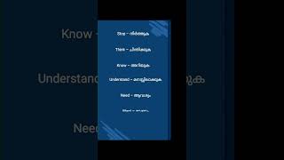 #howtoimprovespokenenglish #grammer #englishlanguage #shorts
