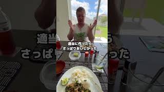 🇺🇸やっと
#アメリカ　#アメリカ生活　#海外生活　#フロリダ　#フロリダ生活　#国際カップル　#国際結婚 #アメリカ暮らし #カップルの日常