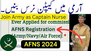 AFNS 2024 Registration Open/Join Pakistan Army as Captain Nurse/Army Nursing/AFNS/Join Pak Army#afns