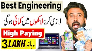 Top 5 Engineering Branches | High Salary Engineering Course | Best Engineering Jobs
