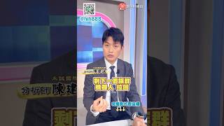 致茂、奇鋐 弘塑強轉弱! 輝達財報最後逃命機會｜分析師 陳建誠