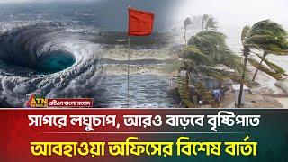 ভারী বৃষ্টিপাতে দেখা দিয়েছে বন্যা পরিস্থিতি, কি বলছে আবহাওয়া অফিস