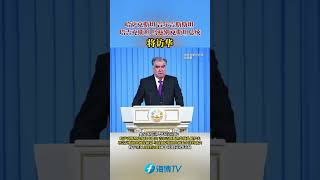 大国外交最前线 #中国