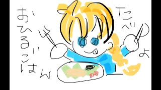 【縦配信】お昼休み配信！一緒にランチ食べよ～🍴✨【クレア先生 】
