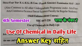 Use Of Chemical in Daily Life | B.A B.Sc B.Com 4th Semester Exam 2025 Paper Answer Key |RU SEC Paper