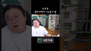 [Sub] 🔥안석용 - 입술의 말 [엠씨더맥스(M.C THE MAX)]🔥 (2023.8.19) #shorts