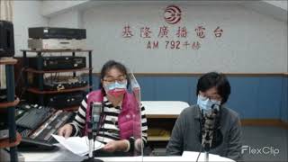 稅務漫談「土地增值稅簡介與節稅分享」宣導