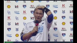 [KT위즈] 더그아웃도 워터파크로 만든 장성우 선수 삼성 5 : KT 8 *25.07.25