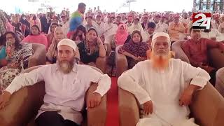 রূপগঞ্জে মানসম্পন্ন সুচিকিৎসার নিশ্চতায় উদ্বোধন হলো পূর্বাচল মেডিলাইফ স্পেশালইজড হাসপাতাল।