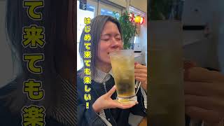 【金沢昼飲み】お酒好き必見！金沢昼飲み歩き3選