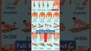 Full Body Workout at home #fullbodyworkout #fitness #workoutathome