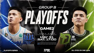 【LIVE】TPBL 2024-25 PLAYOFFS GROUP B G2 高雄全家海神 vs. 福爾摩沙夢想家 2025.5.31 1700