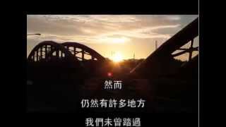 讓全台教師學生聽見同志的生命
