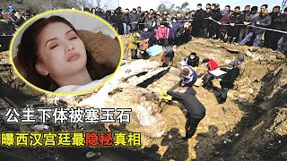 The daughter of Emperor Hanwen was stuffed with jade in her private parts, Uncover the secret...