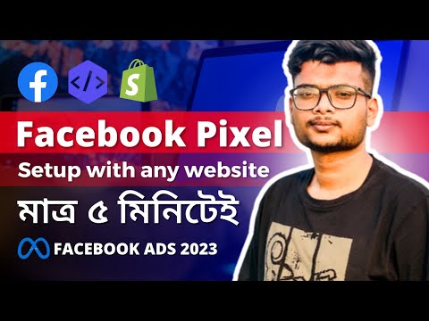 The 5-Minute Facebook Pixel Setup Challenge for Busy Website Owners