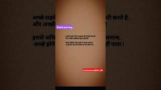 #viralshorts #viralreels #viralvideo #reality #society #startlearning #viralsong #viralreels