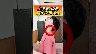 [Straight neck] Posture correction exercises to eliminate neck stiffness and facial sagging!