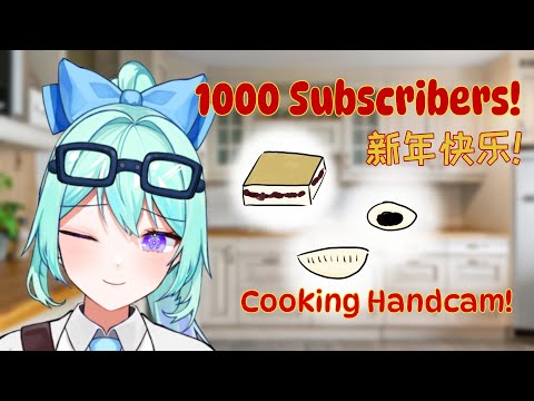 【Cooking】 1000+ Subscriber Special! 新年快乐!!